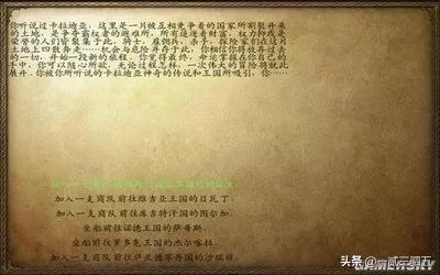 魔力宝贝私服装备强化技巧，平民玩家也能拥有神装