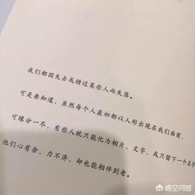 魔力百科职业技能搭配推荐，提升战斗力的绝招