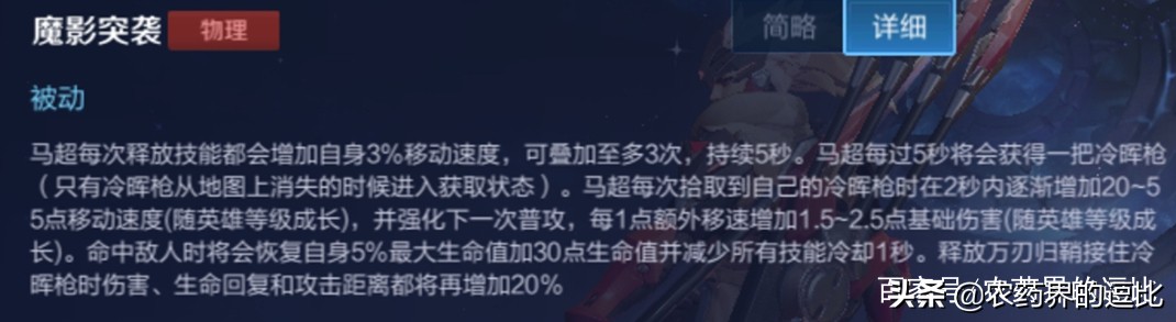 魔力宝贝私服BOSS战必看攻略 神装掉落轻松拿