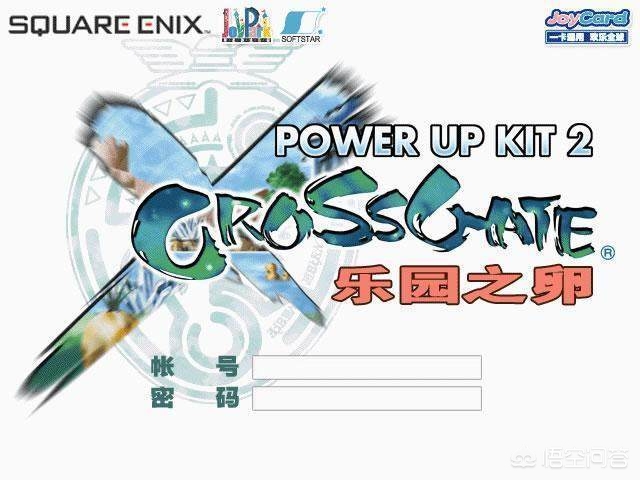 魔力宝贝私服组队副本攻略，团队轻松击杀BOSS