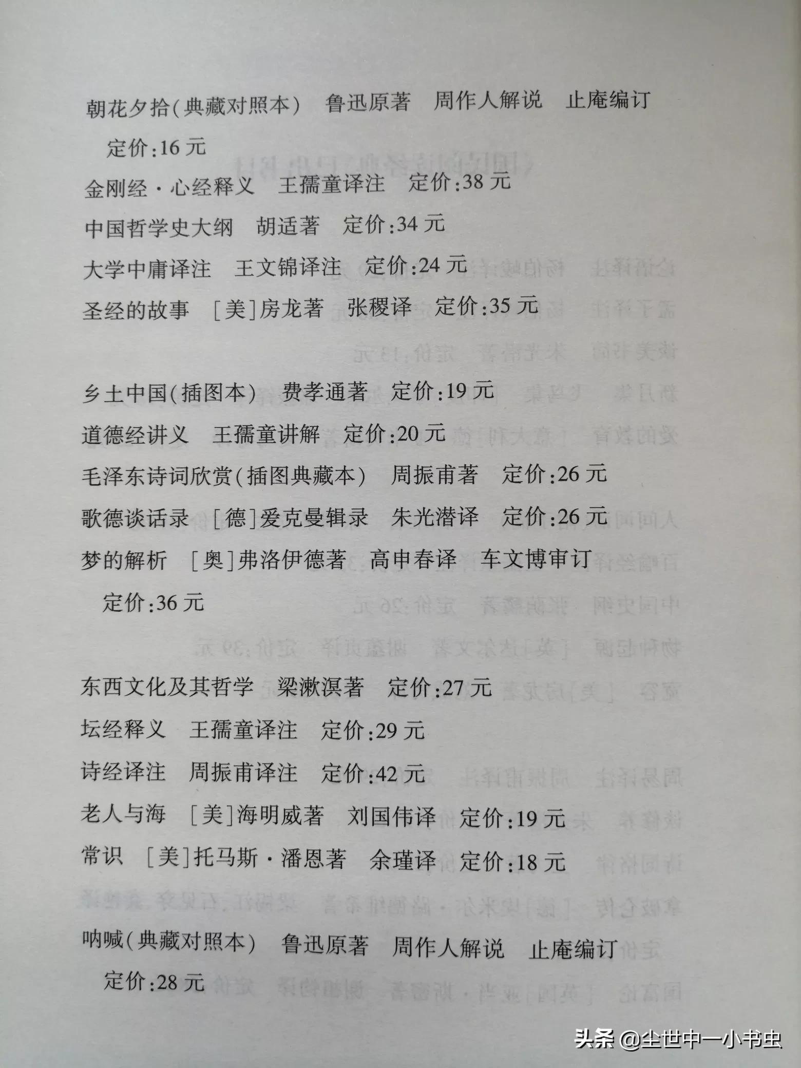 魔力百科最强装备获取攻略，提升战斗力的秘籍