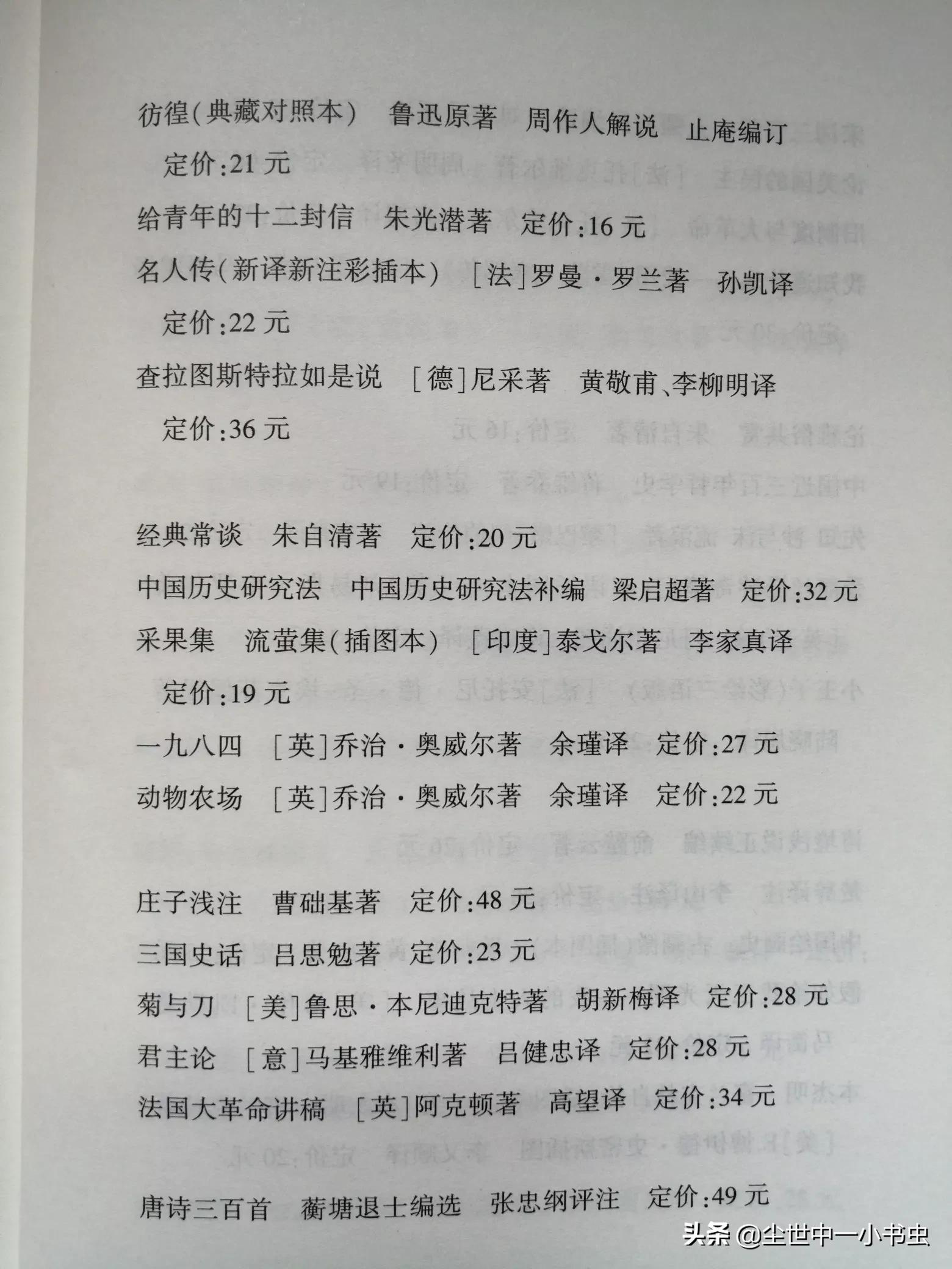 魔力百科最强装备获取攻略，提升战斗力的秘籍