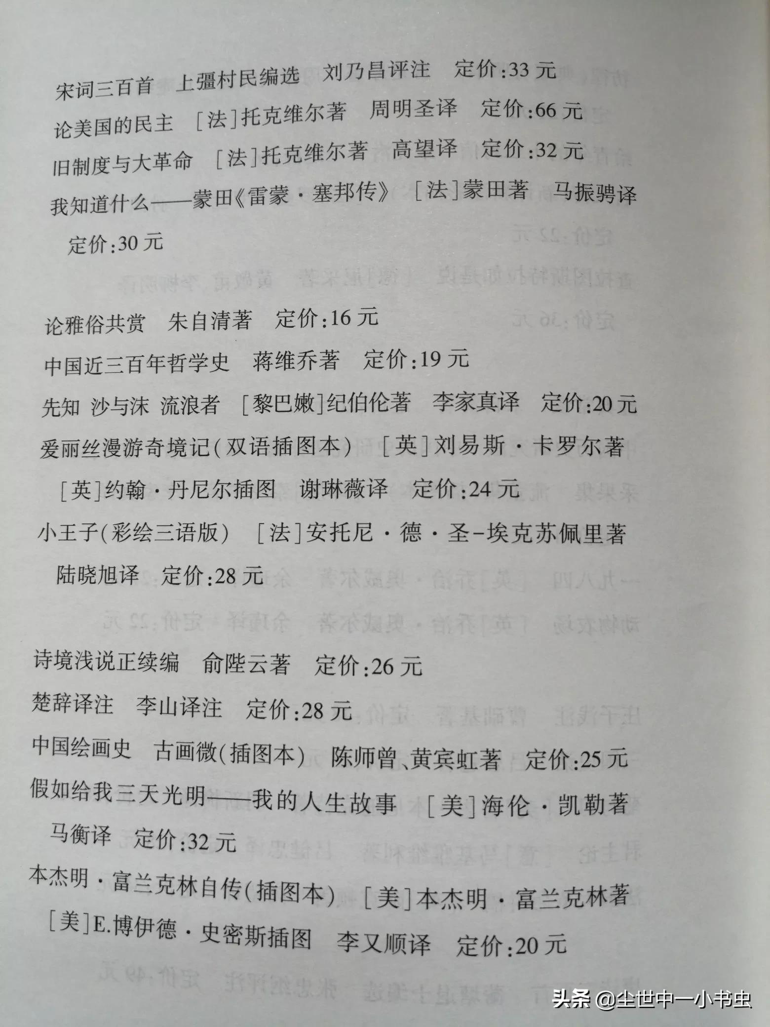 魔力百科最强装备获取攻略，提升战斗力的秘籍