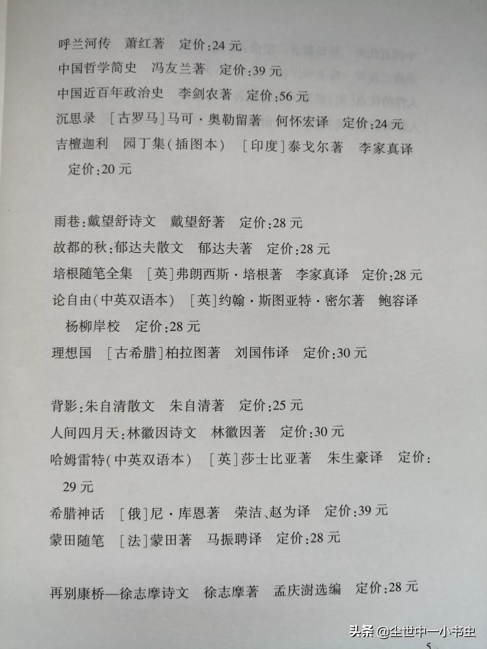 魔力百科最强装备获取攻略，提升战斗力的秘籍