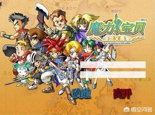 魔力宝贝私服活动副本解析 如何拿到稀有奖励