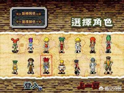 魔力宝贝私服活动副本解析 如何拿到稀有奖励