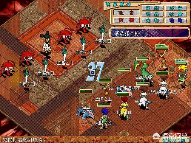 魔力宝贝私服活动副本解析 如何拿到稀有奖励