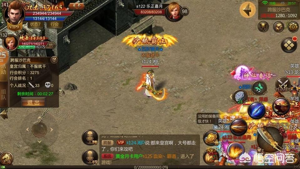 魔力宝贝私服新手打金攻略快速积累财富的方法