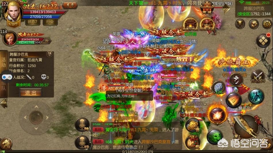 魔力宝贝私服新手打金攻略快速积累财富的方法