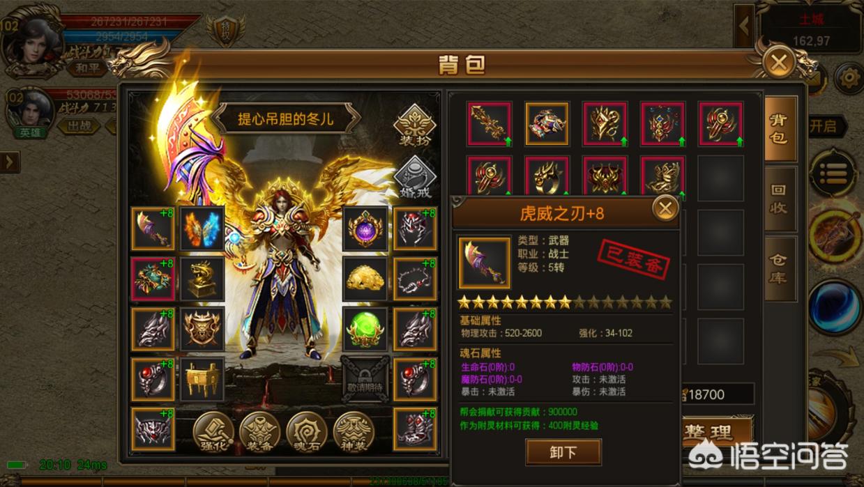 魔力宝贝私服新手打金攻略快速积累财富的方法