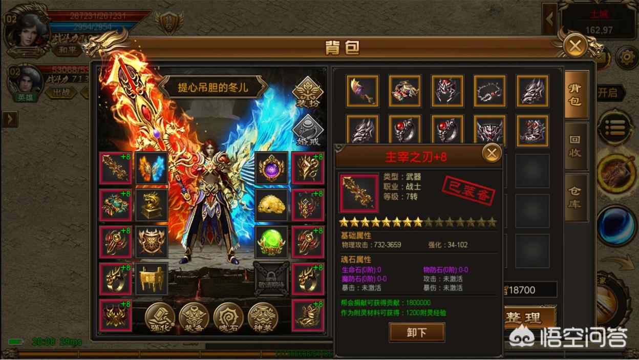 魔力宝贝私服新手打金攻略快速积累财富的方法