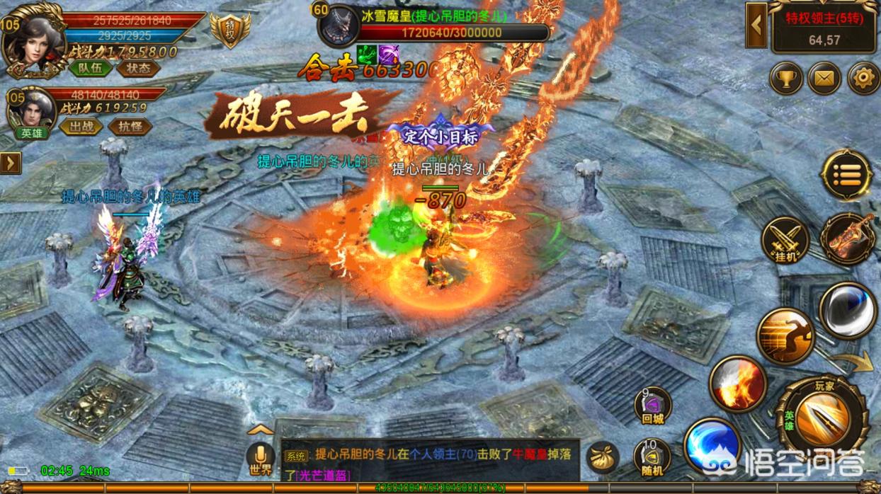 魔力宝贝私服新手打金攻略快速积累财富的方法