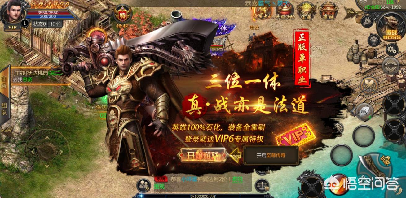 魔力宝贝私服新手打金攻略快速积累财富的方法