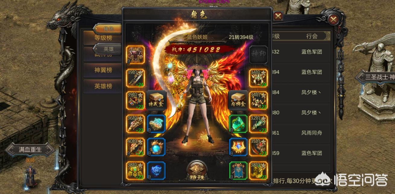 魔力宝贝私服新手打金攻略快速积累财富的方法