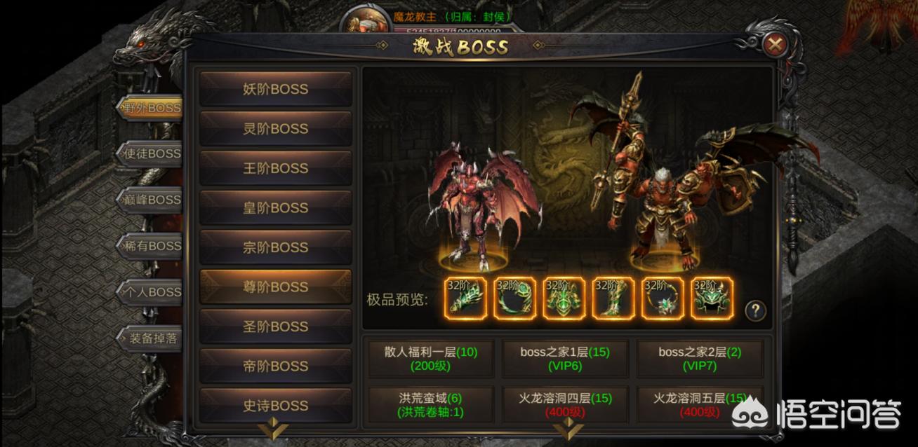 魔力宝贝私服新手打金攻略快速积累财富的方法