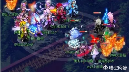 魔力宝贝私服职业搭配推荐 打造最强战队
