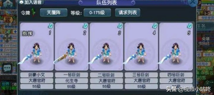 魔力宝贝私服职业搭配推荐 打造最强战队