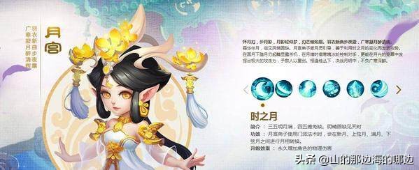 魔力宝贝私服职业搭配推荐 打造最强战队