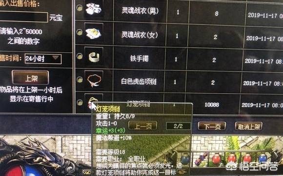 魔力宝贝sf高爆率副本推荐 轻松获取极品装备