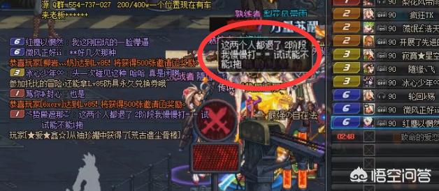 魔力宝贝私服副本速通全攻略 如何快速获取装备