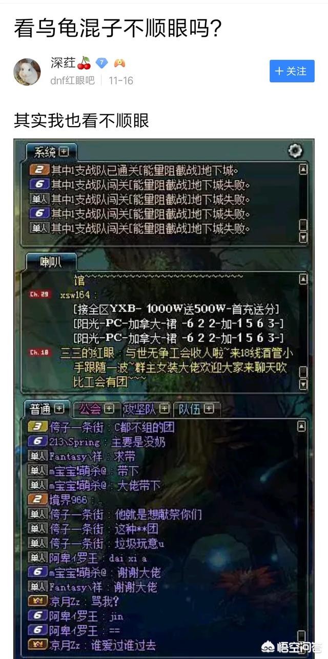 魔力宝贝私服副本速通全攻略 如何快速获取装备