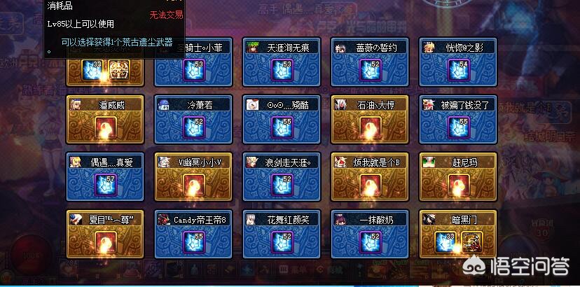 魔力宝贝私服副本速通全攻略 如何快速获取装备
