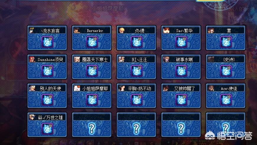 魔力宝贝私服副本速通全攻略 如何快速获取装备