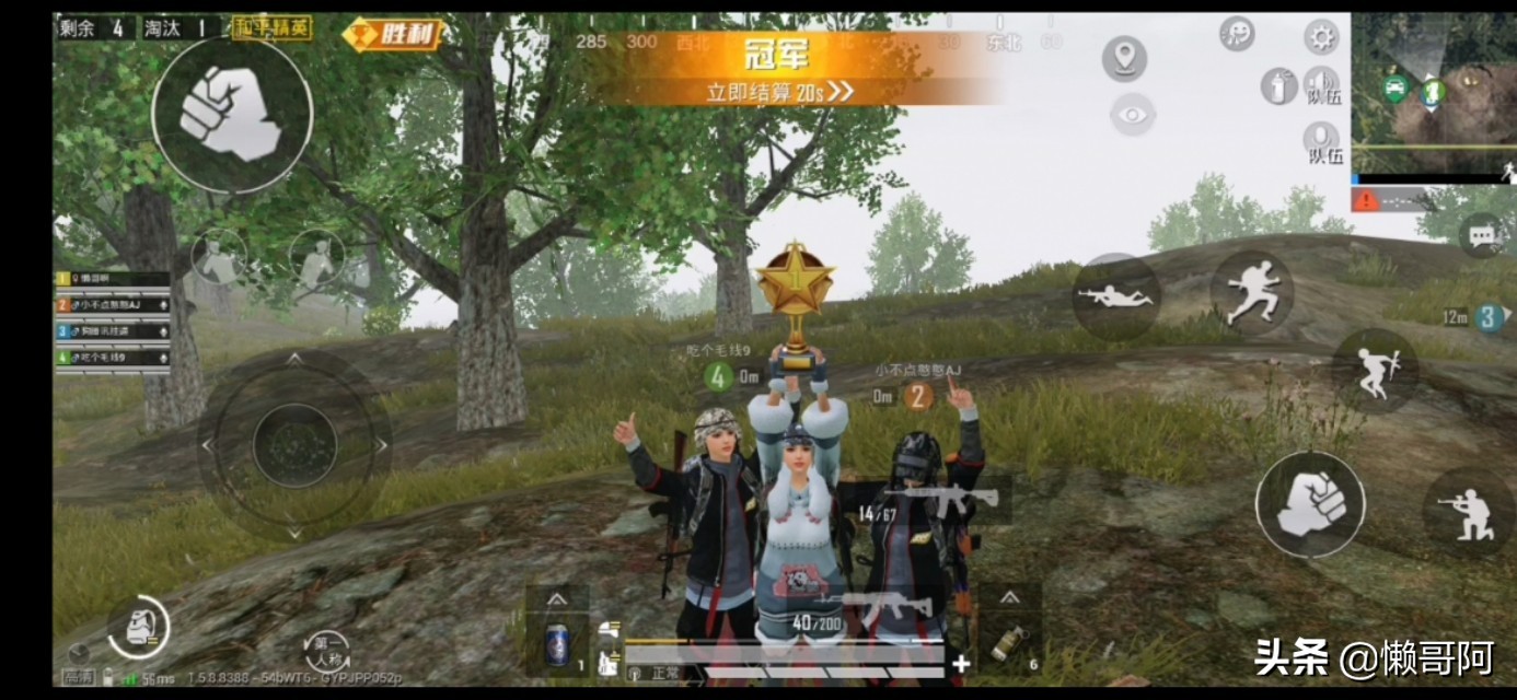 魔力宝贝私服职业搭配策略 打造无敌战队