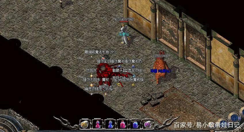 魔力宝贝私服装备合成秘诀 打造无敌战斗装备
