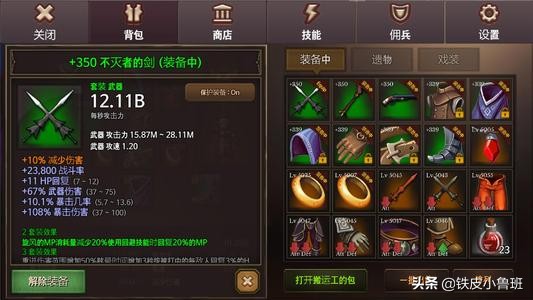 魔力宝贝私服平民玩家也能获取神装，最全攻略