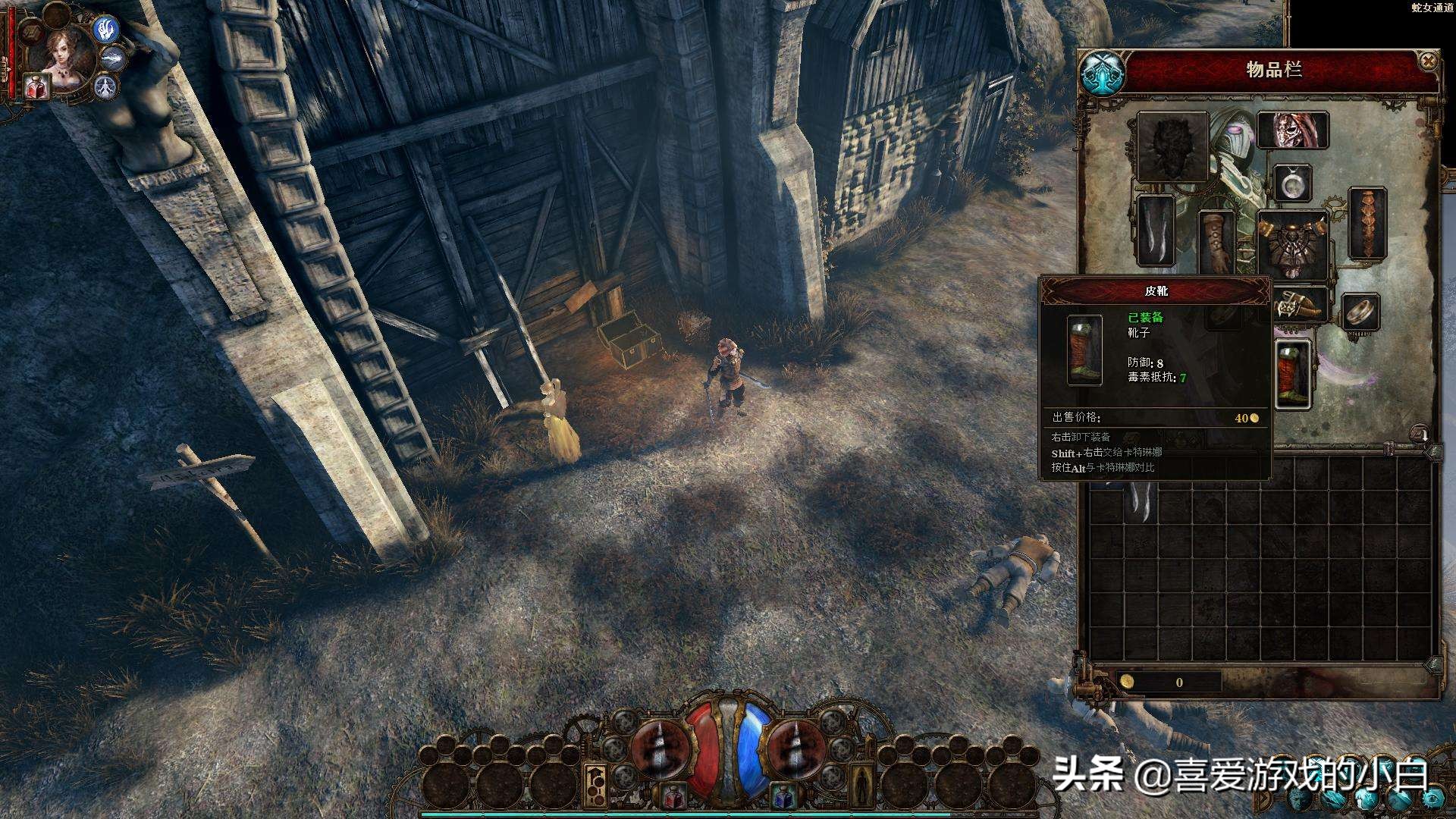 魔力宝贝私服平民玩家也能获取神装，最全攻略