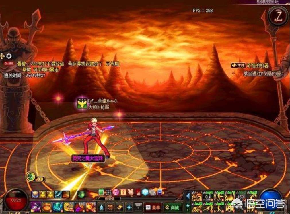 魔力宝贝私服如何通过交易行快速获取极品装备