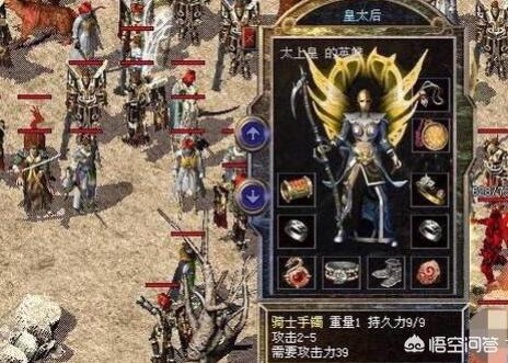 魔力宝贝私服如何通过交易行快速获取极品装备