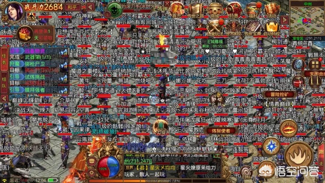 魔力宝贝私服跨服战玩法解析 跨服争夺最强宝座