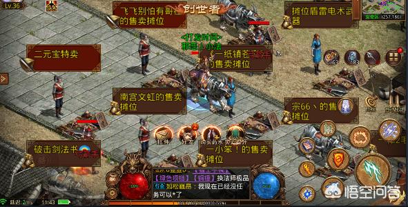 魔力宝贝私服跨服战玩法解析 跨服争夺最强宝座