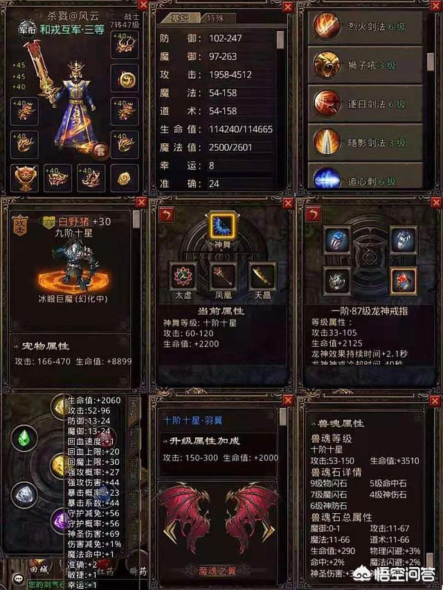 魔力宝贝私服跨服战玩法解析 跨服争夺最强宝座