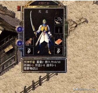 魔力宝贝私服装备掉落地图 打怪获取极品装备