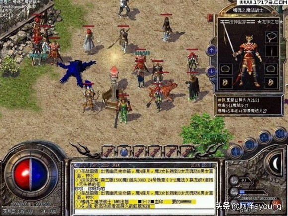 魔力宝贝私服装备掉落地图 打怪获取极品装备