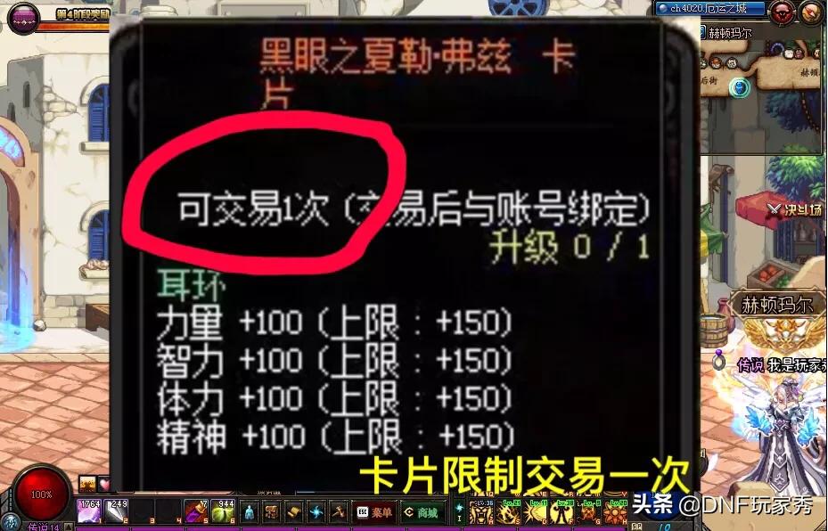 魔力宝贝私服高效升级攻略 快速满级不是梦