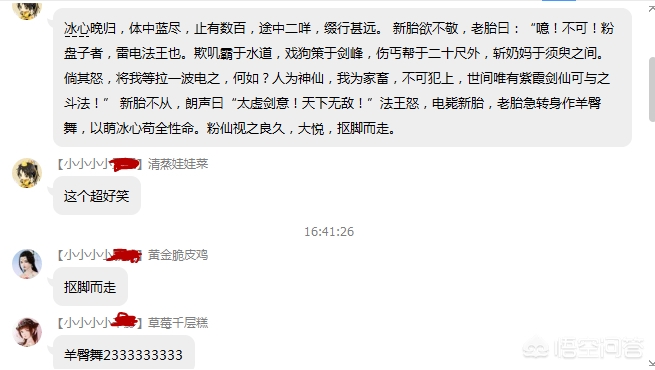 魔力宝贝私服副本速通技巧 节省时间轻松通关