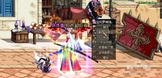 魔力宝贝私服升级攻略 快速满级的秘诀