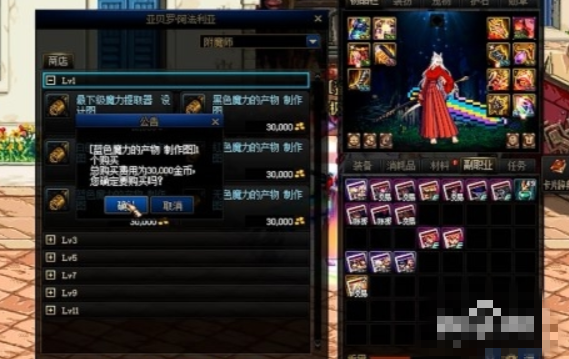 魔力宝贝私服升级攻略 快速满级的秘诀