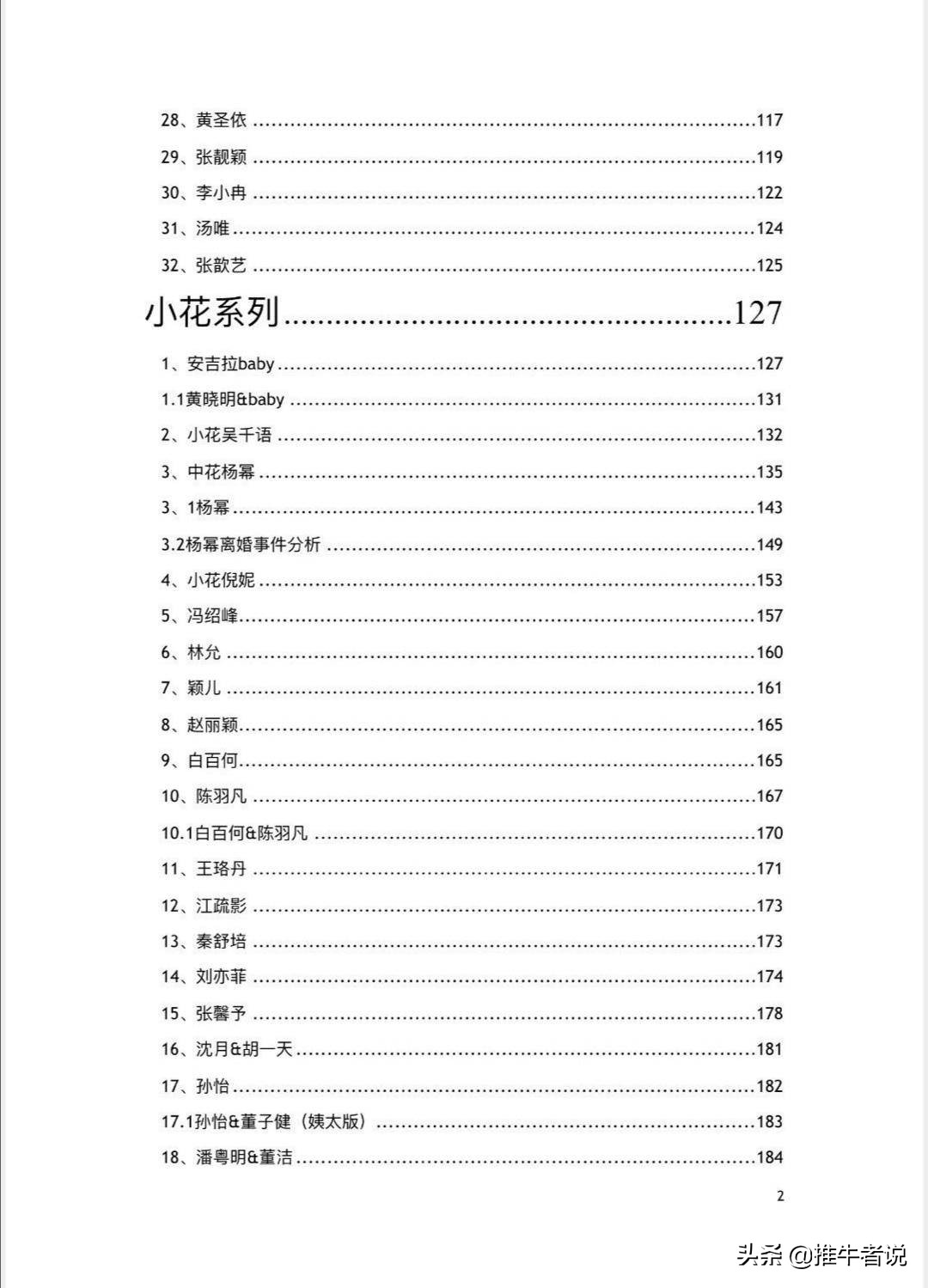 魔力百科高爆率副本揭秘 打怪掉装备轻松获取
