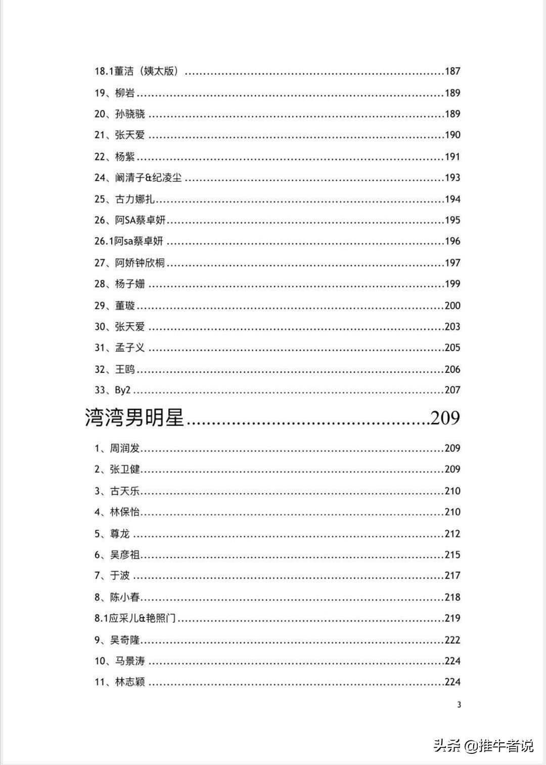 魔力百科高爆率副本揭秘 打怪掉装备轻松获取