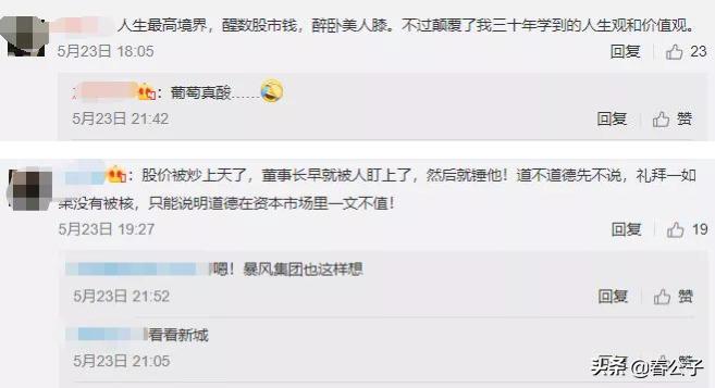 魔力宝贝私服新手成长路径指南 轻松成为强者