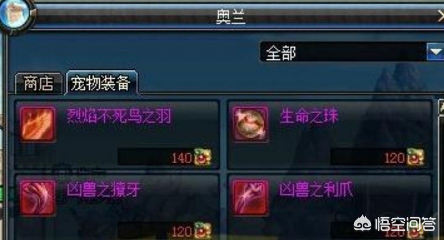 魔力宝贝私服限时副本掉落装备分析轻松获取极品