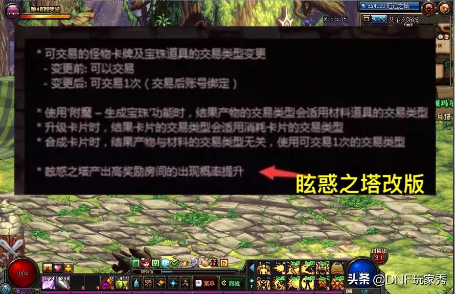 魔力宝贝私服平民玩家如何通过副本快速致富