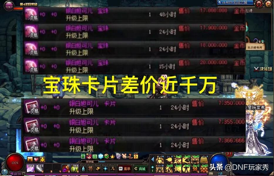 魔力宝贝私服平民玩家如何通过副本快速致富