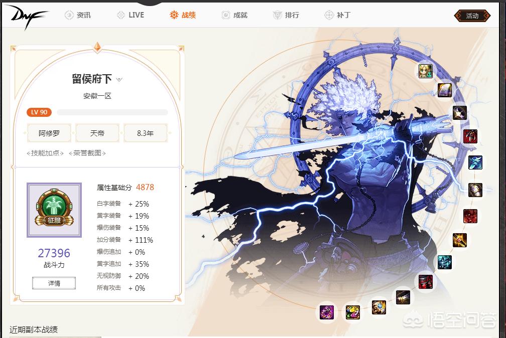 魔力宝贝私服神装获取途径 全面装备掉落地点解析
