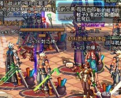 魔力宝贝私服神装获取途径 全面装备掉落地点解析